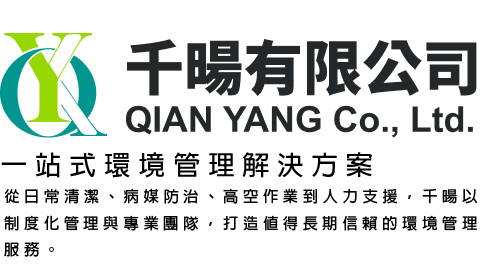 千陽有限公司